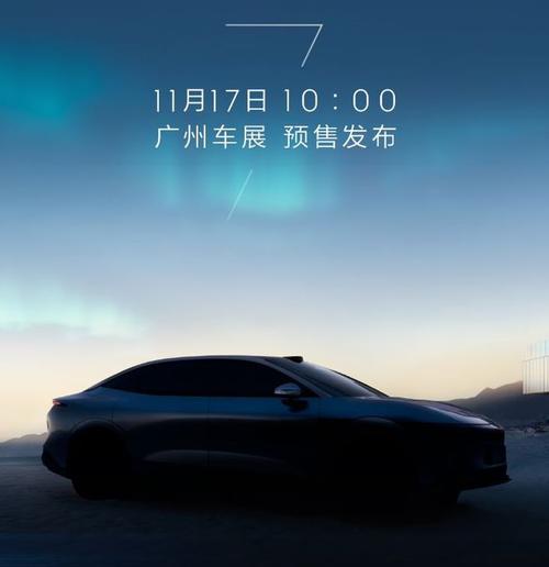 成都151极氪汽车发布智能汽车全域AI，比亚迪的未来服务提升用户体验